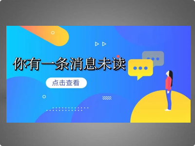 采血全过程手机短信、微信消息智能提醒