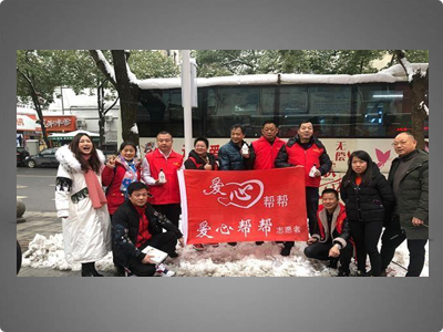 联合爱心企业、爱心组织鼓励宣传行业