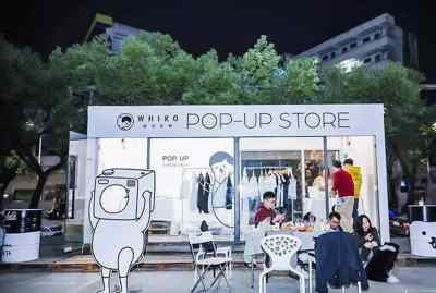 行业卡通IP形象设计